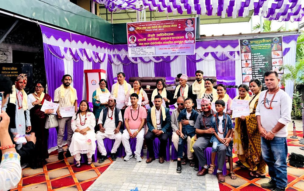 राष्ट्रिय लोक तथा दोहोरी गीत प्रतिष्ठान नेपाल जिल्ला कार्य समिति मोरङको नयाँ समिति