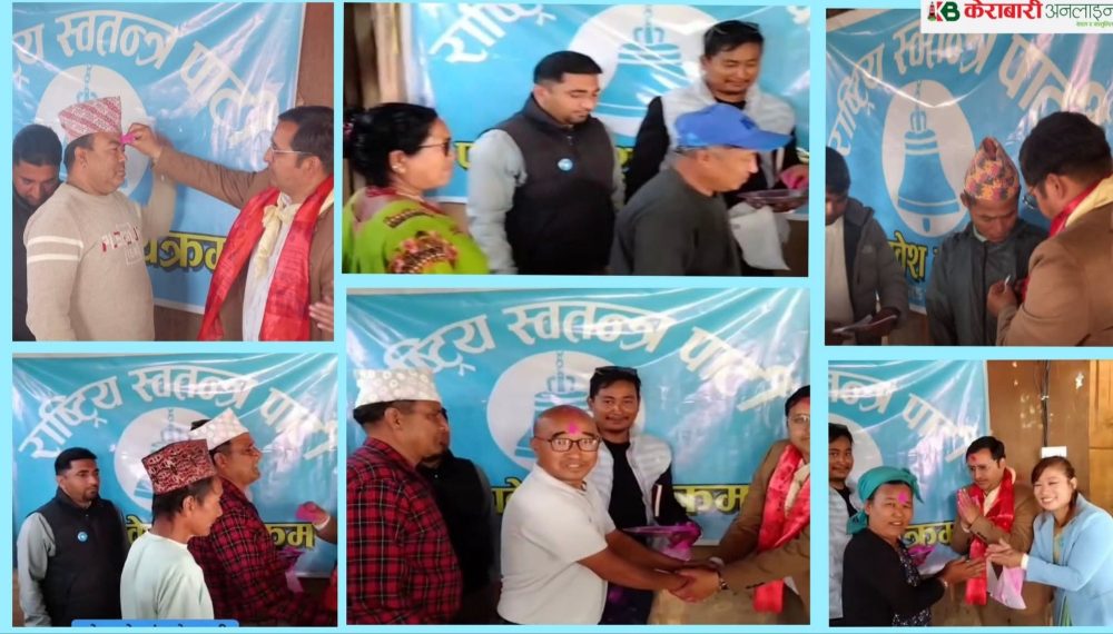 केराबारीमा कांग्रेसका वडा सभापति सहित ९० जना वढी रास्वपा प्रवेश