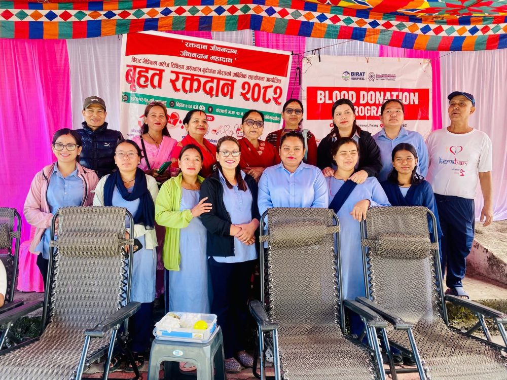 केराबारीमा तीनवटा संस्थाको आयोजनामा रक्तदान, ५२ प्रिण्ट रगत संकलन