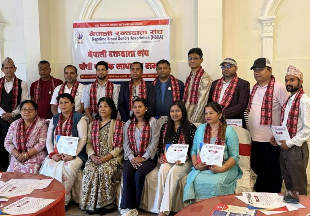 नेपाल रक्तदाता संघ नेपालको पाँचौँ वार्षिक साधारणसभाबाट नयाँ कार्यसमिति चयन